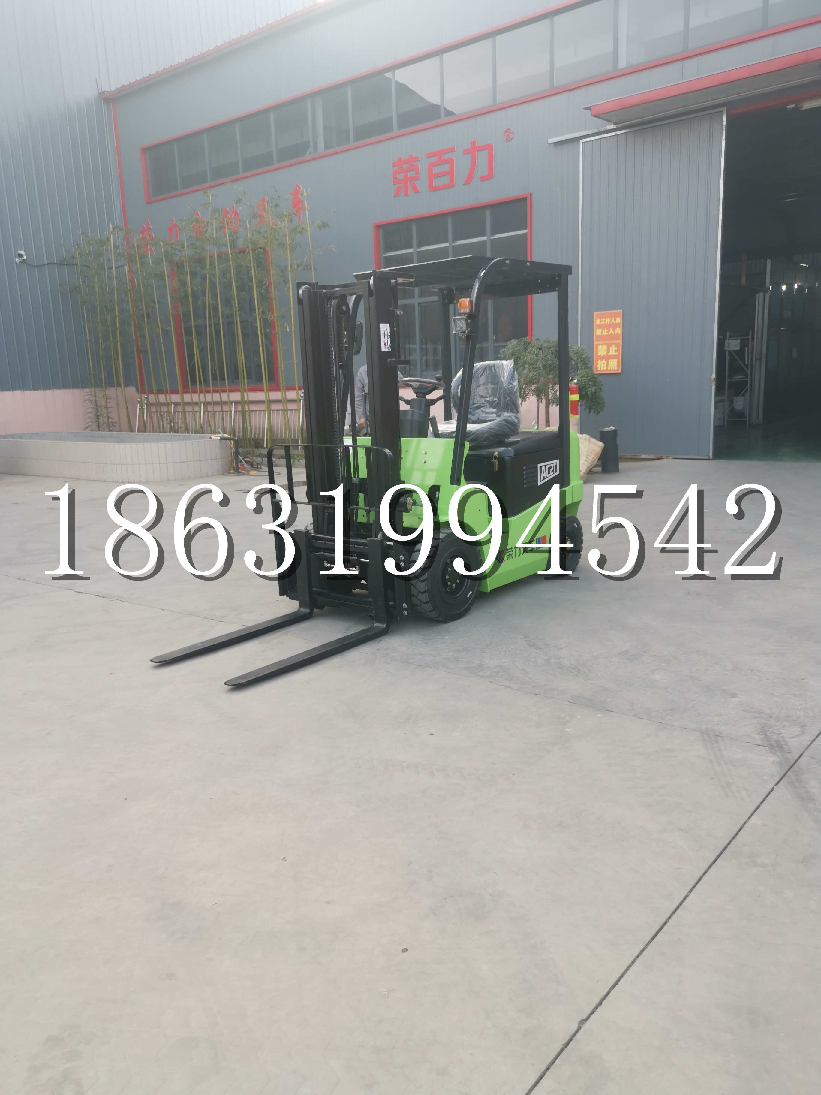 涿州市优程2.5吨站驾式全电动液压搬运车3吨电动叉车锂电池托盘铲车地牛